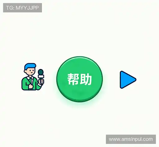 疑问解答界